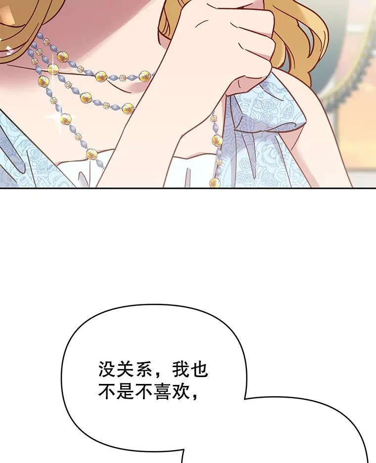 7.提出离婚 第40页