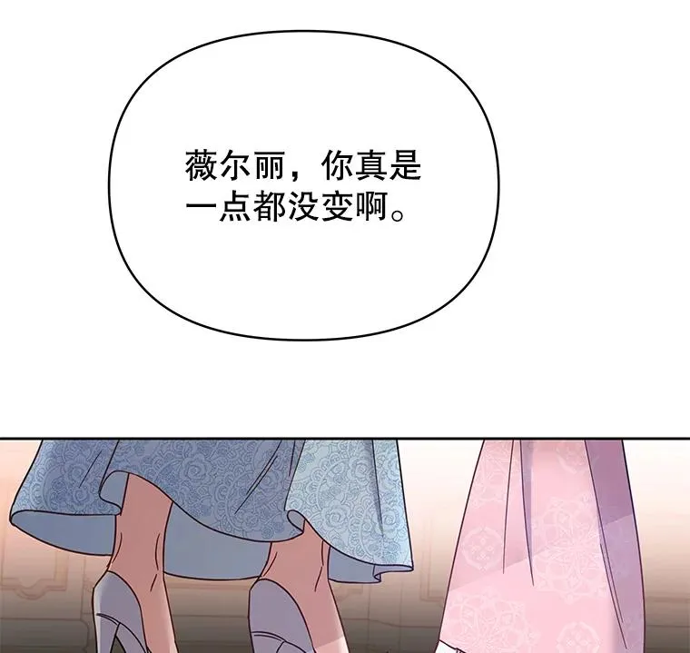7.提出离婚 第42页