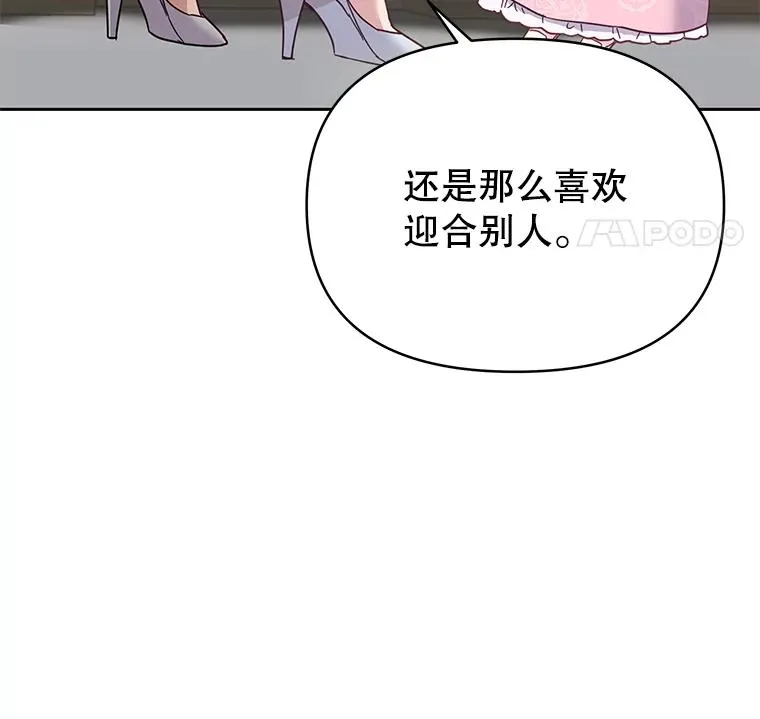 7.提出离婚 第43页