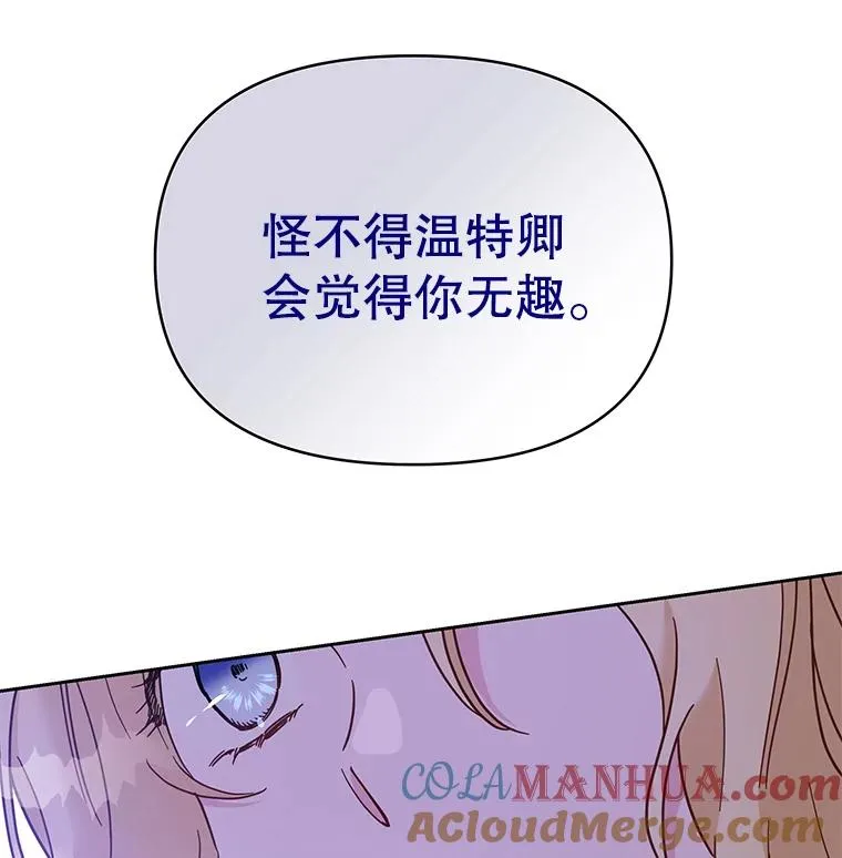 7.提出离婚 第45页