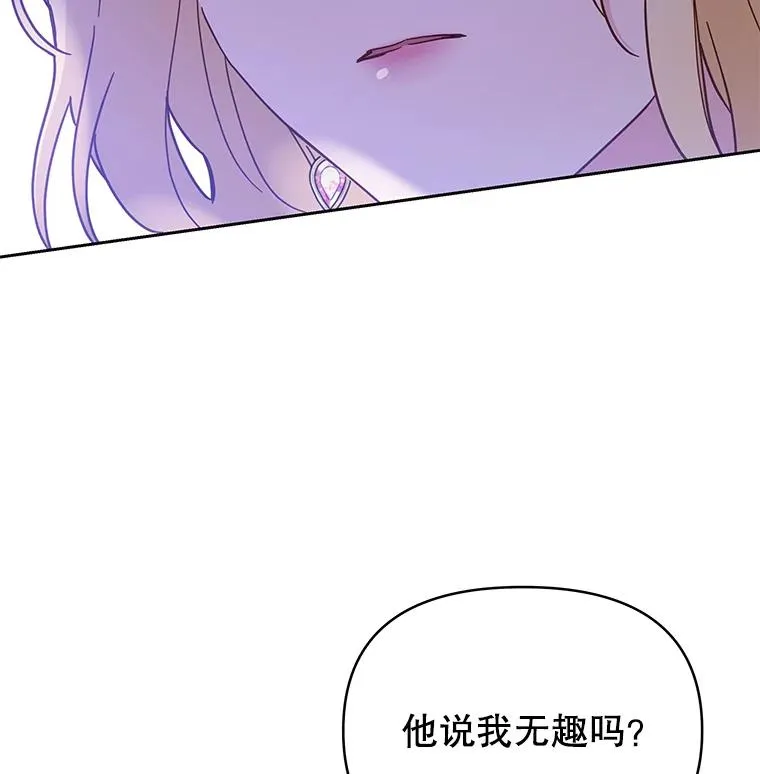 7.提出离婚 第46页