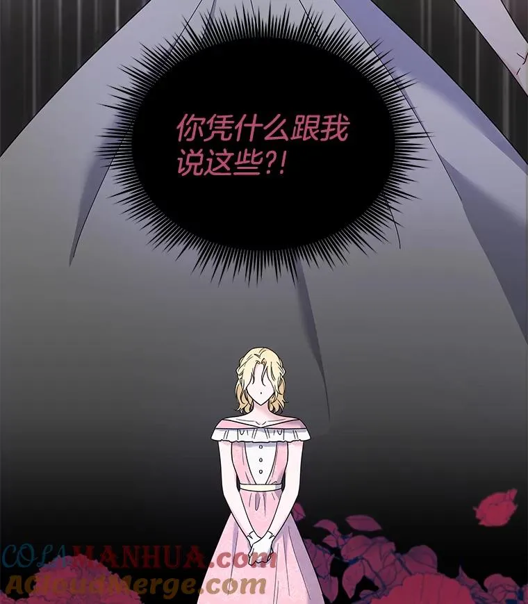 7.提出离婚 第49页