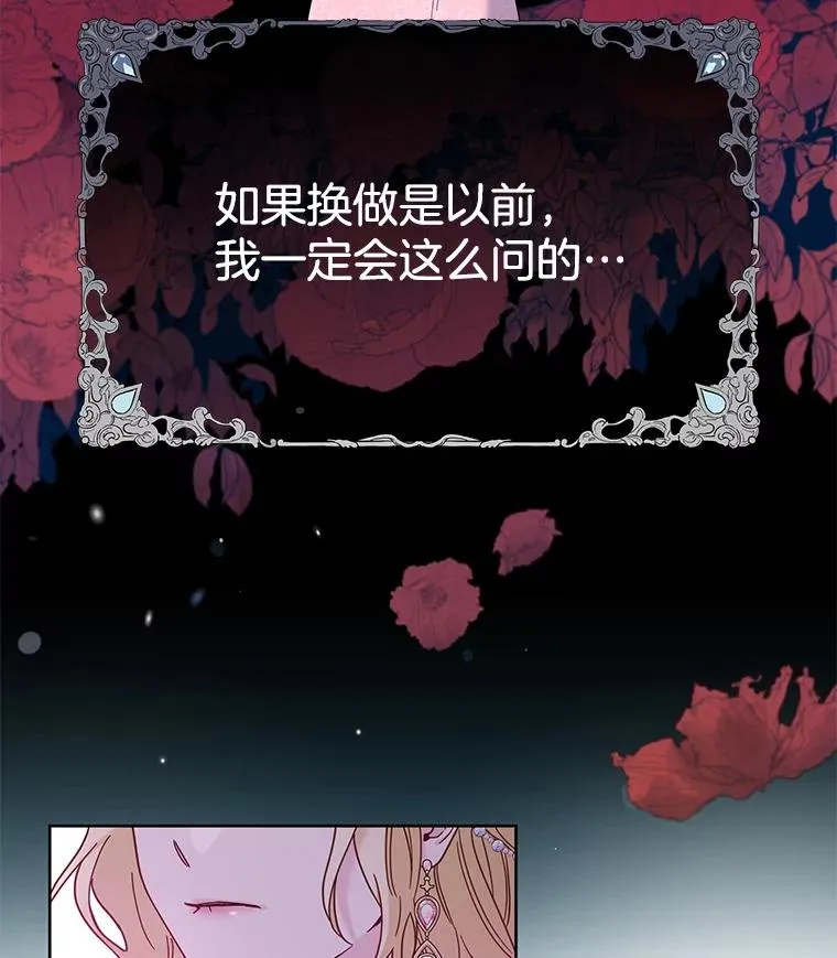7.提出离婚 第50页