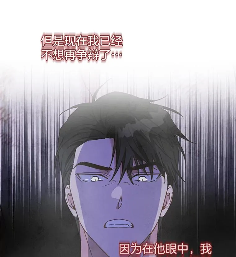 7.提出离婚 第52页