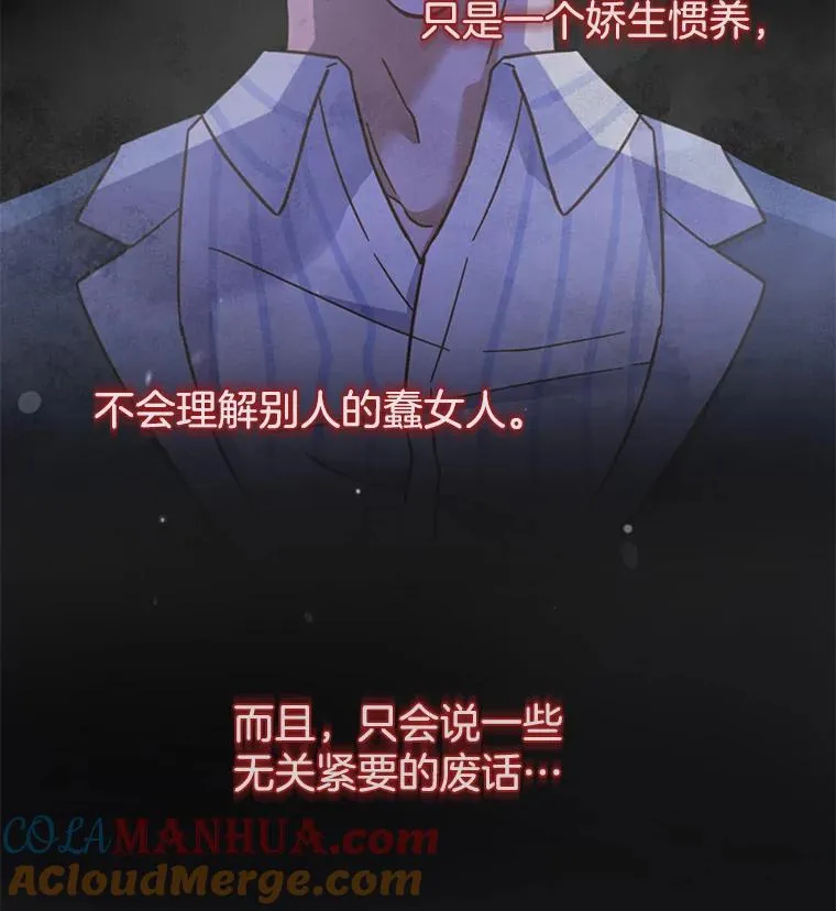 7.提出离婚 第53页