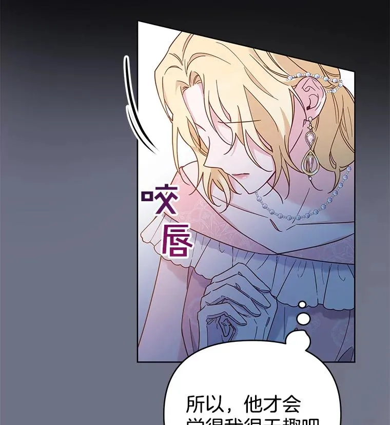 7.提出离婚 第54页
