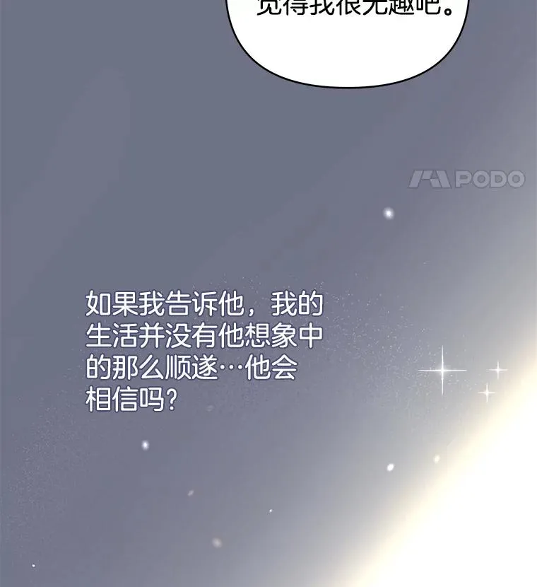 7.提出离婚 第55页
