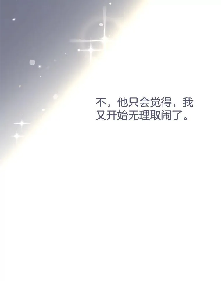 7.提出离婚 第56页