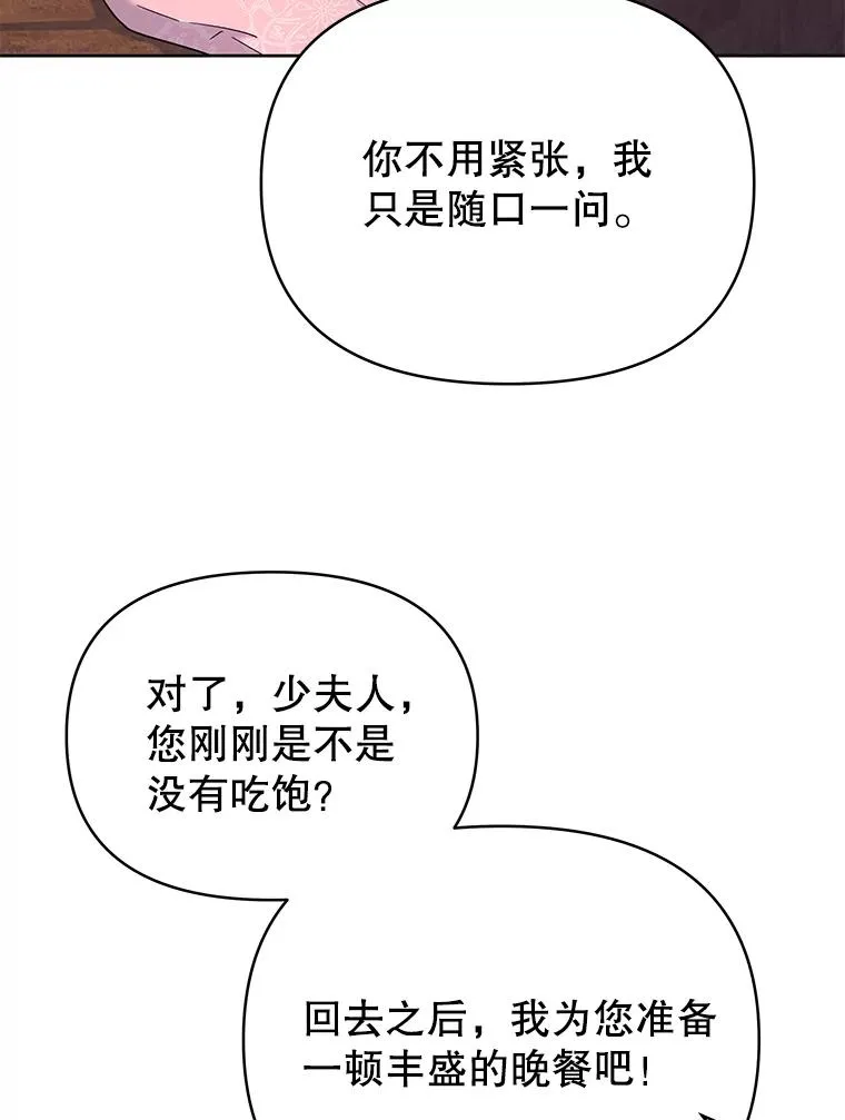 7.提出离婚 第64页
