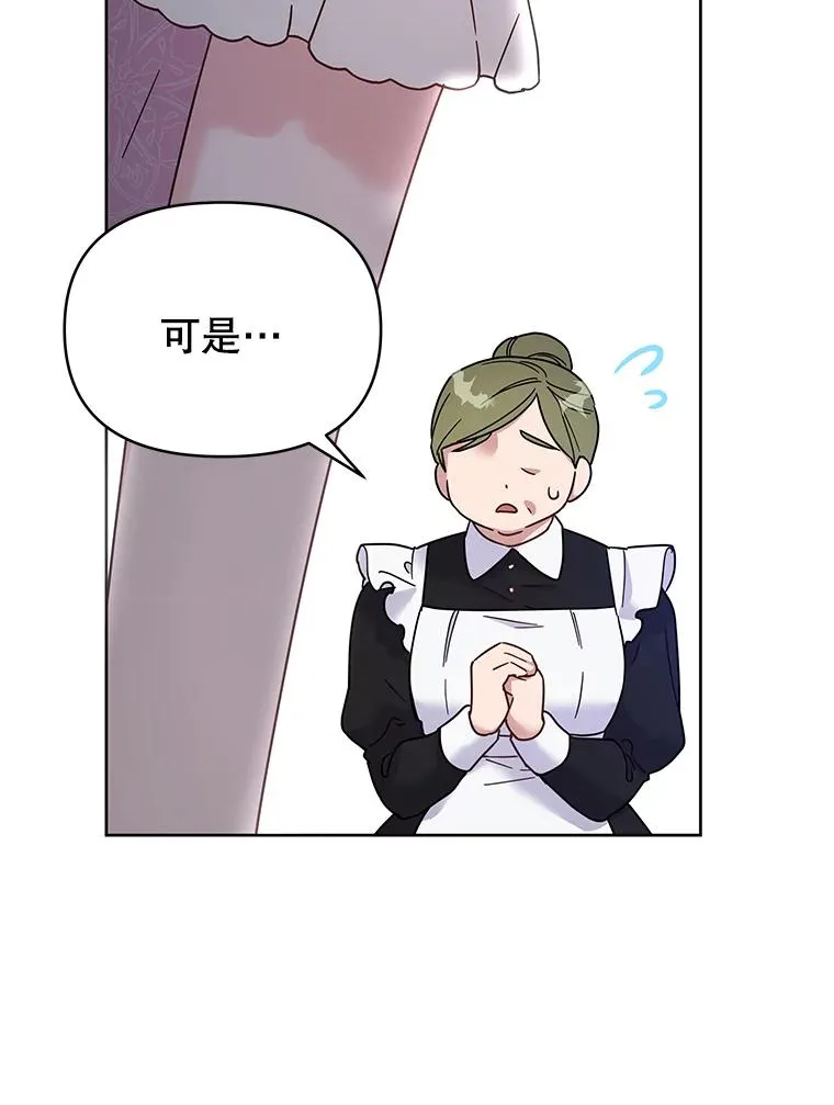 7.提出离婚 第66页