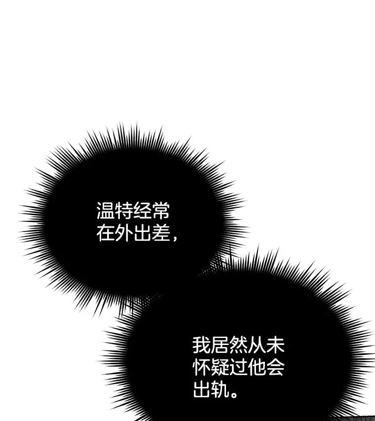 7.提出离婚 第67页