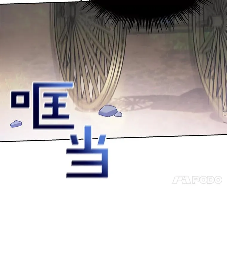 7.提出离婚 第68页