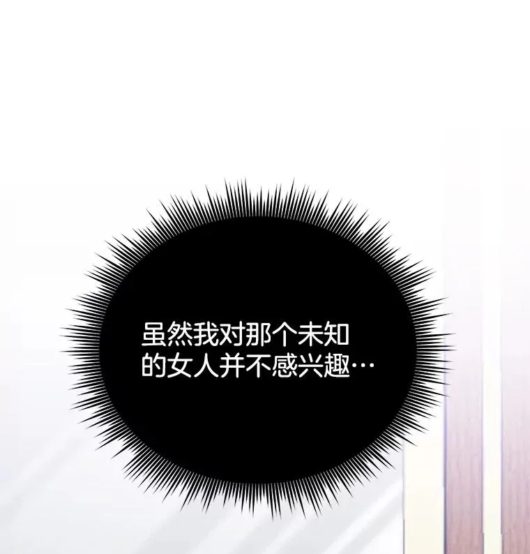 7.提出离婚 第71页