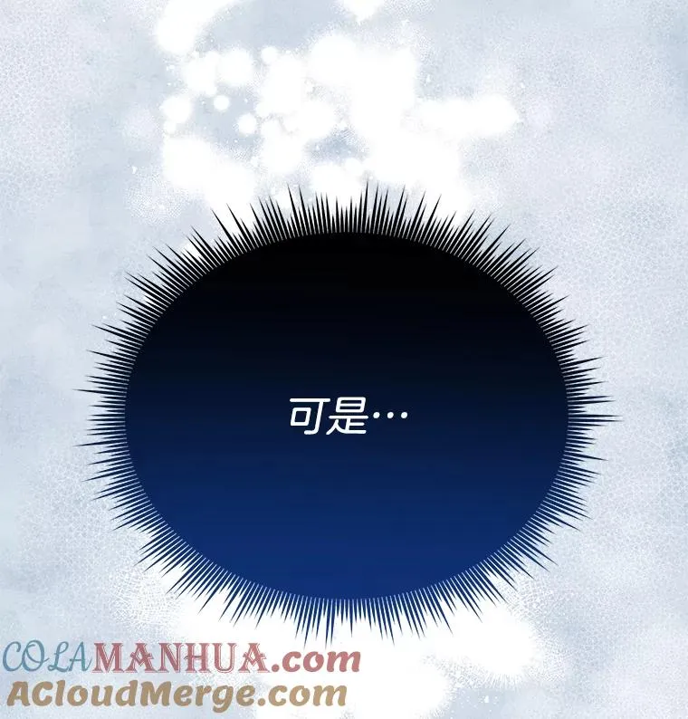 7.提出离婚 第73页