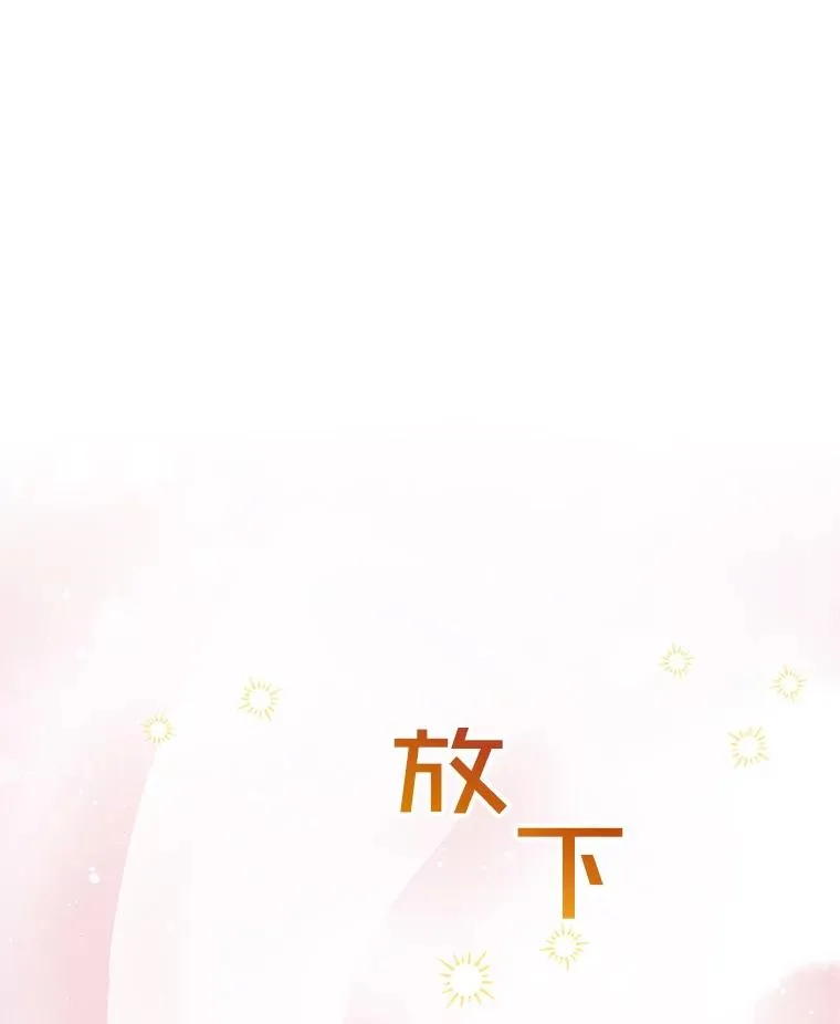 7.提出离婚 第75页