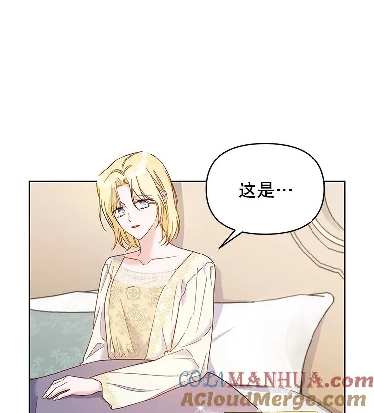 7.提出离婚 第77页