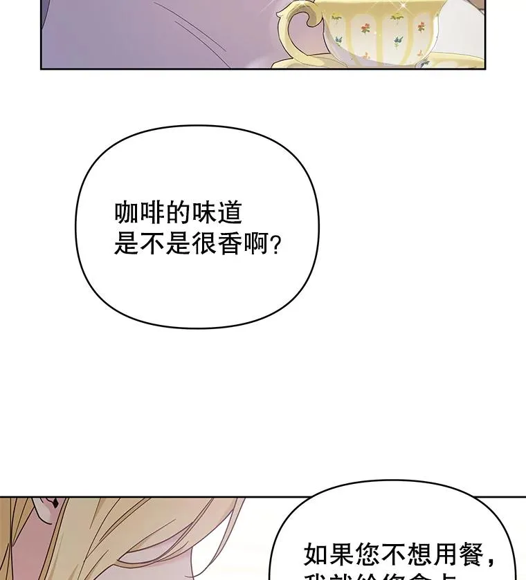 7.提出离婚 第78页
