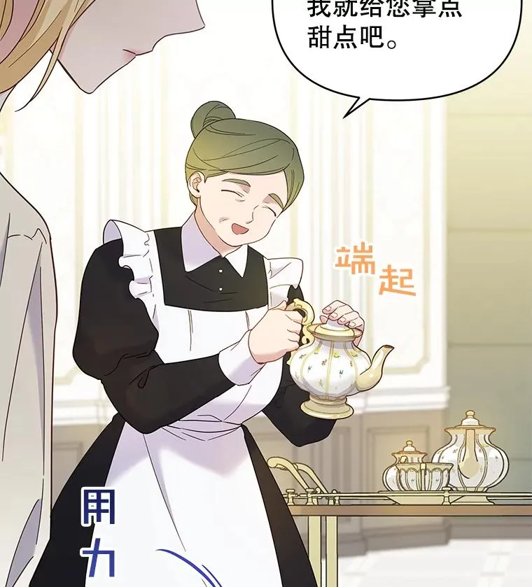 7.提出离婚 第79页