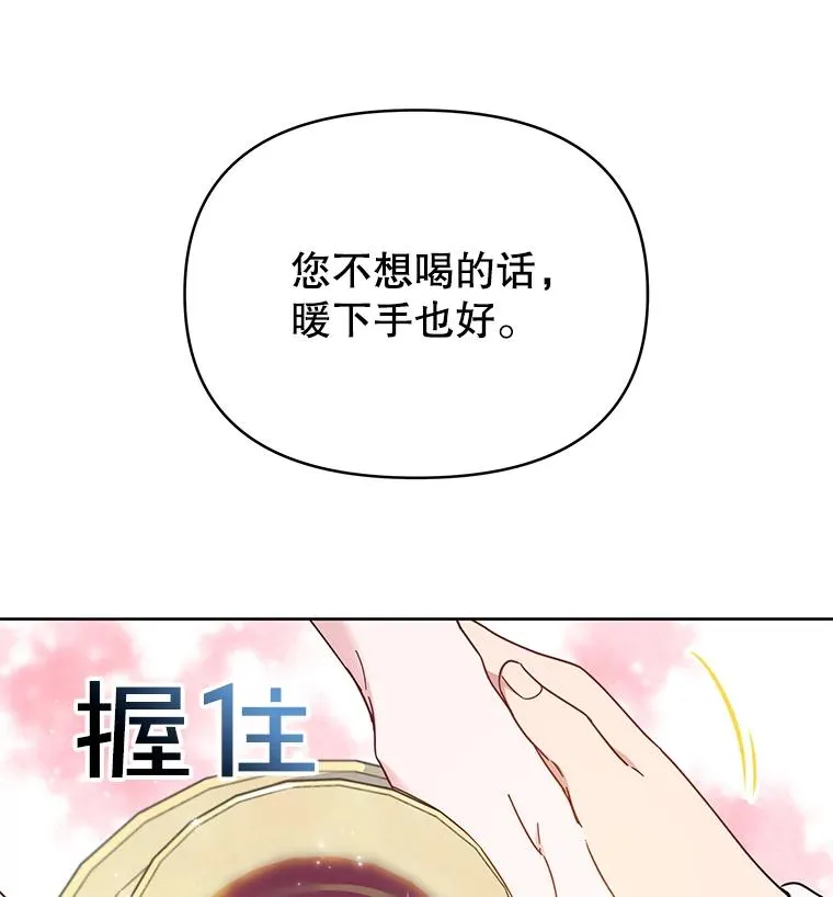 7.提出离婚 第82页