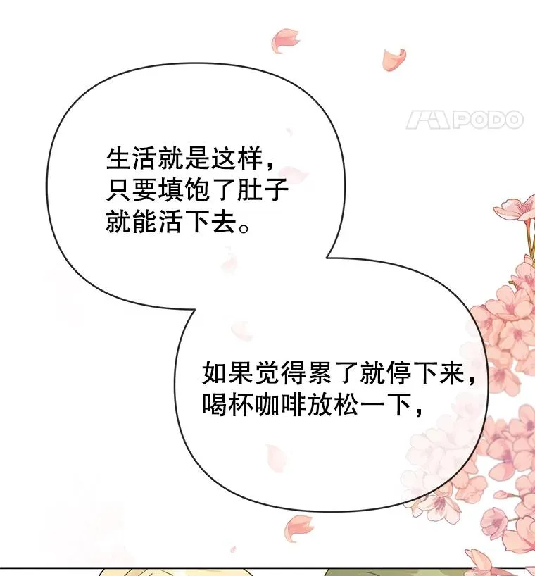 7.提出离婚 第84页