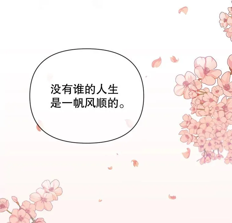 7.提出离婚 第86页