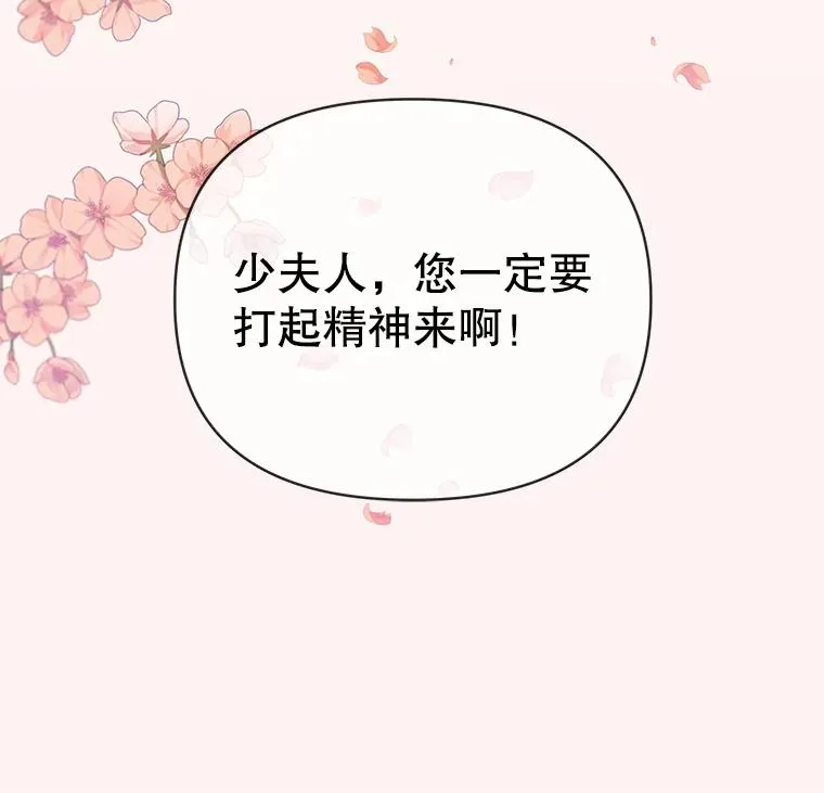 7.提出离婚 第87页