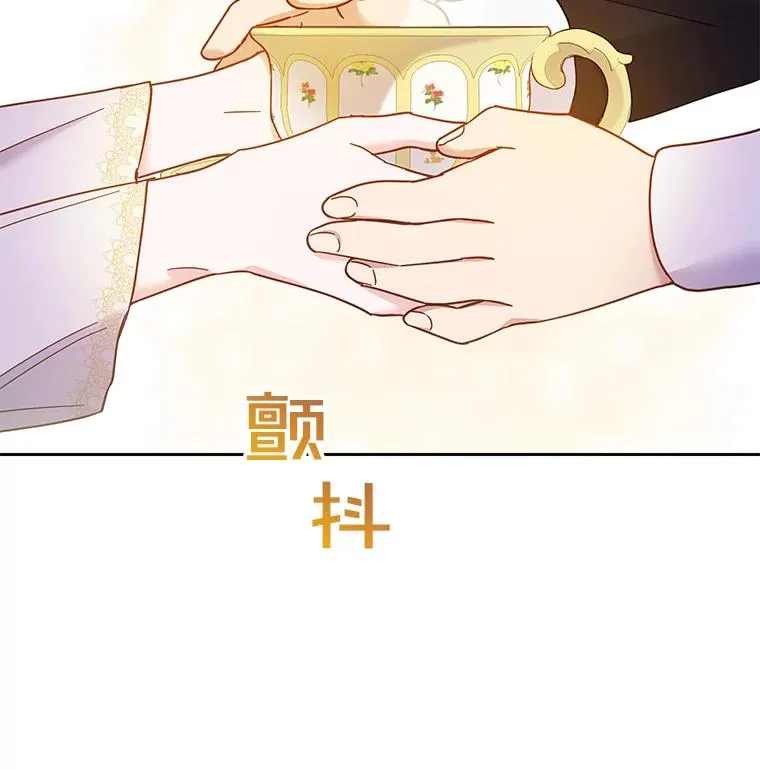 7.提出离婚 第91页