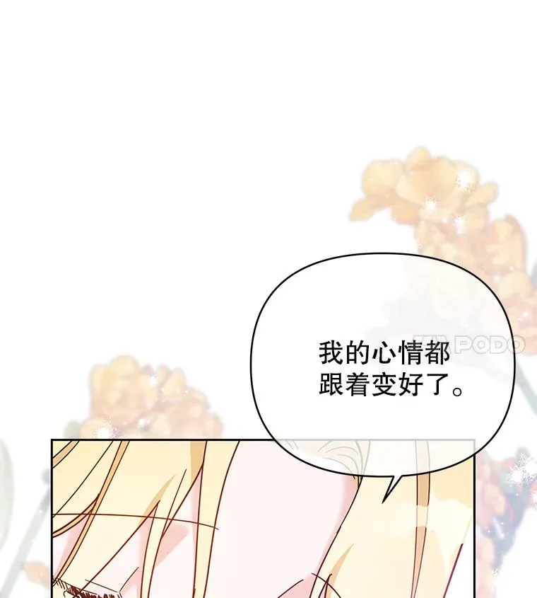 7.提出离婚 第92页