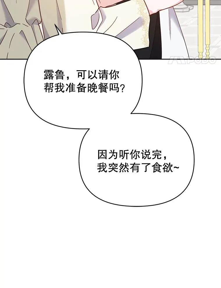 7.提出离婚 第96页