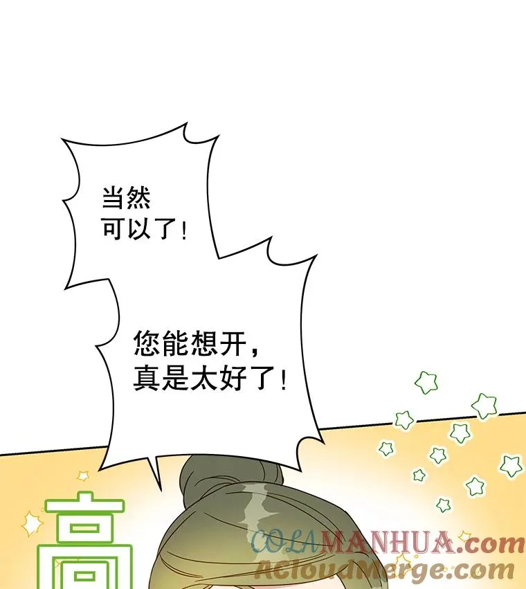 7.提出离婚 第97页