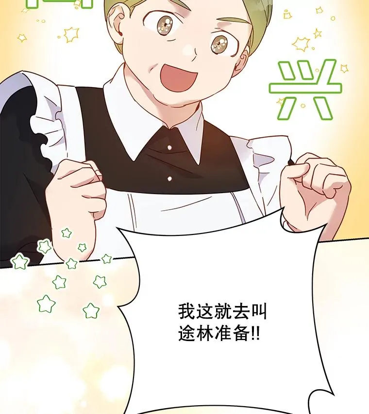 7.提出离婚 第98页