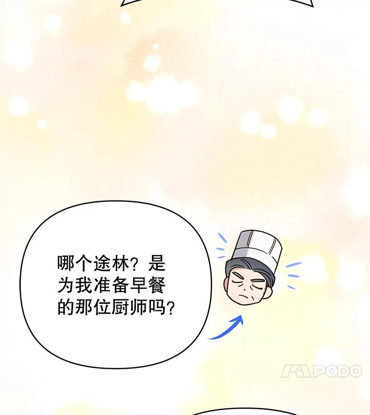 7.提出离婚 第99页