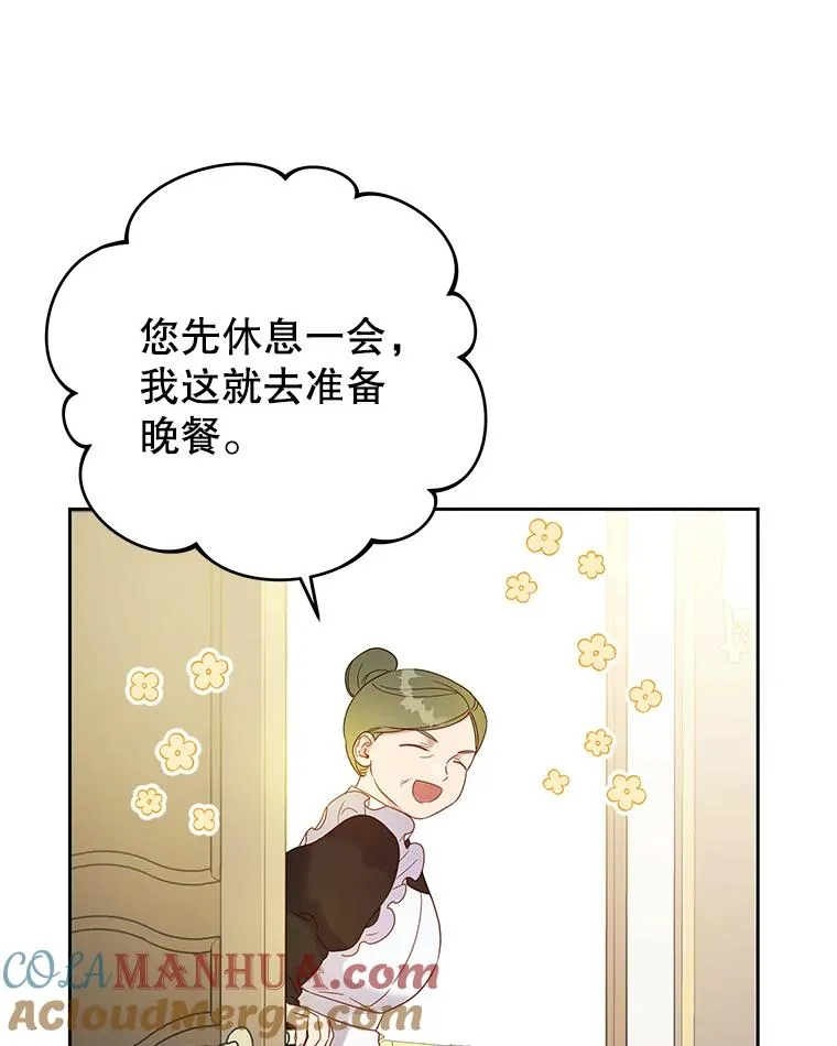 7.提出离婚 第101页