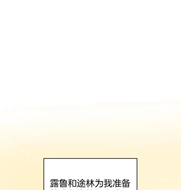 7.提出离婚 第104页