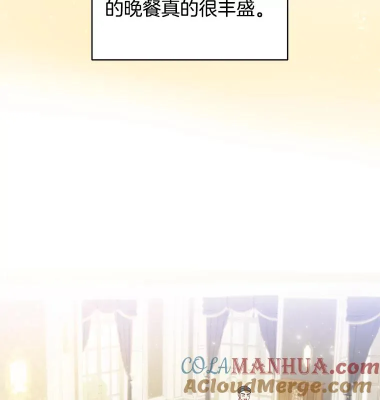 7.提出离婚 第105页