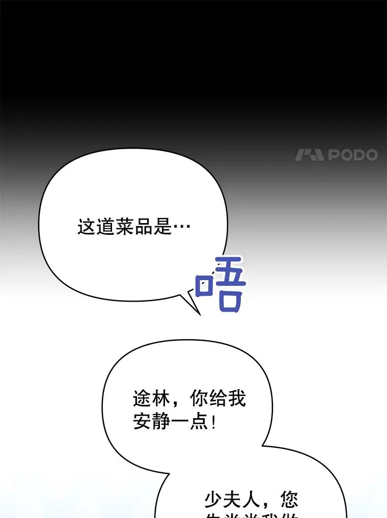 7.提出离婚 第107页