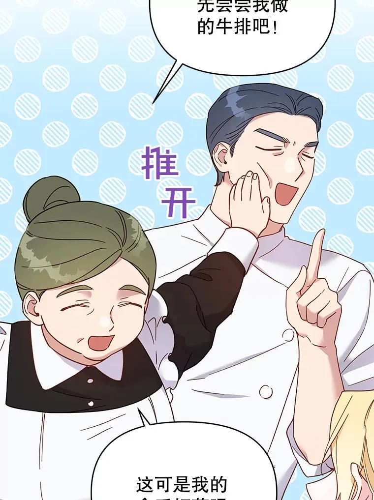 7.提出离婚 第108页