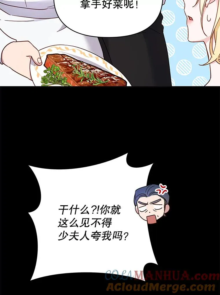 7.提出离婚 第109页