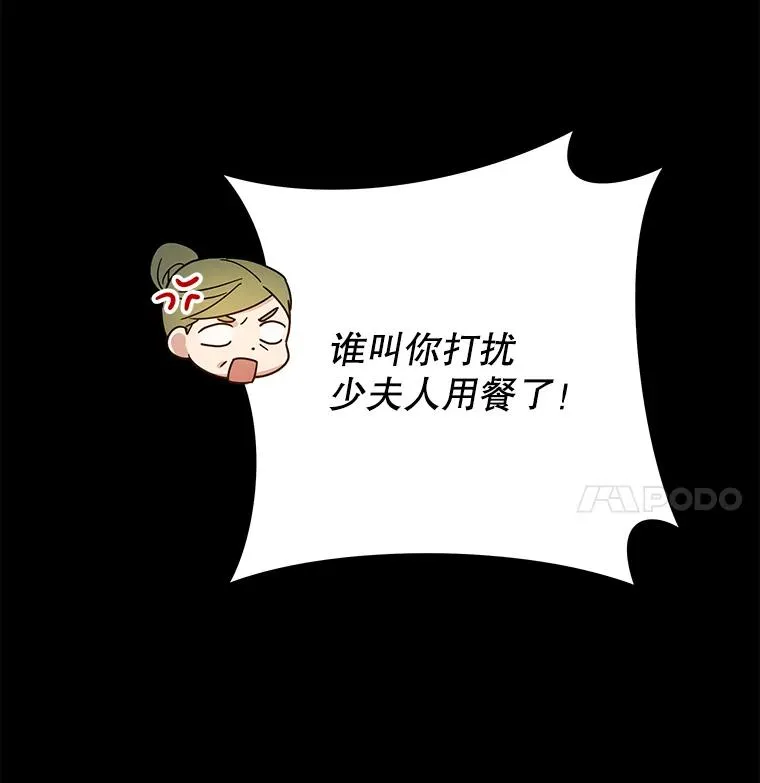 7.提出离婚 第110页