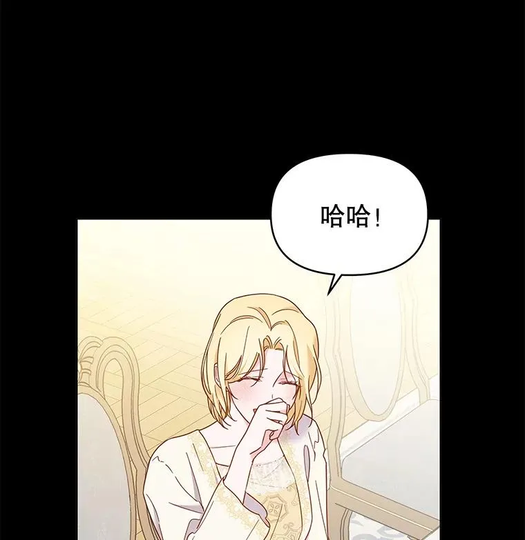 7.提出离婚 第111页