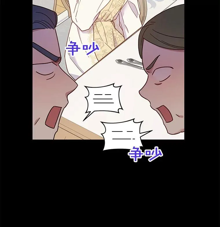 7.提出离婚 第112页