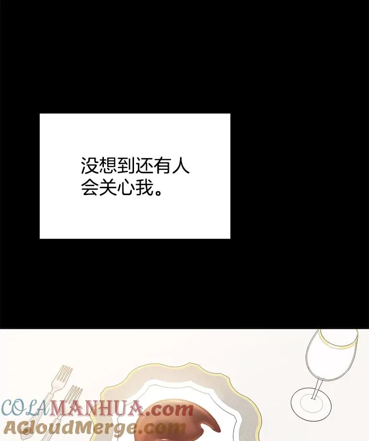 7.提出离婚 第113页