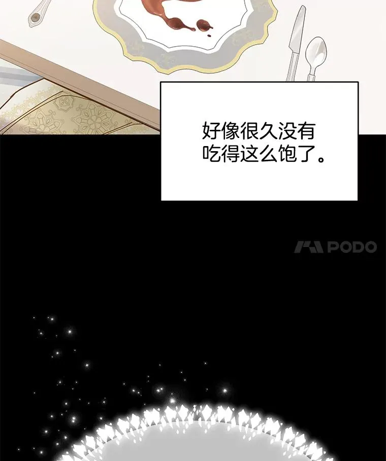 7.提出离婚 第114页