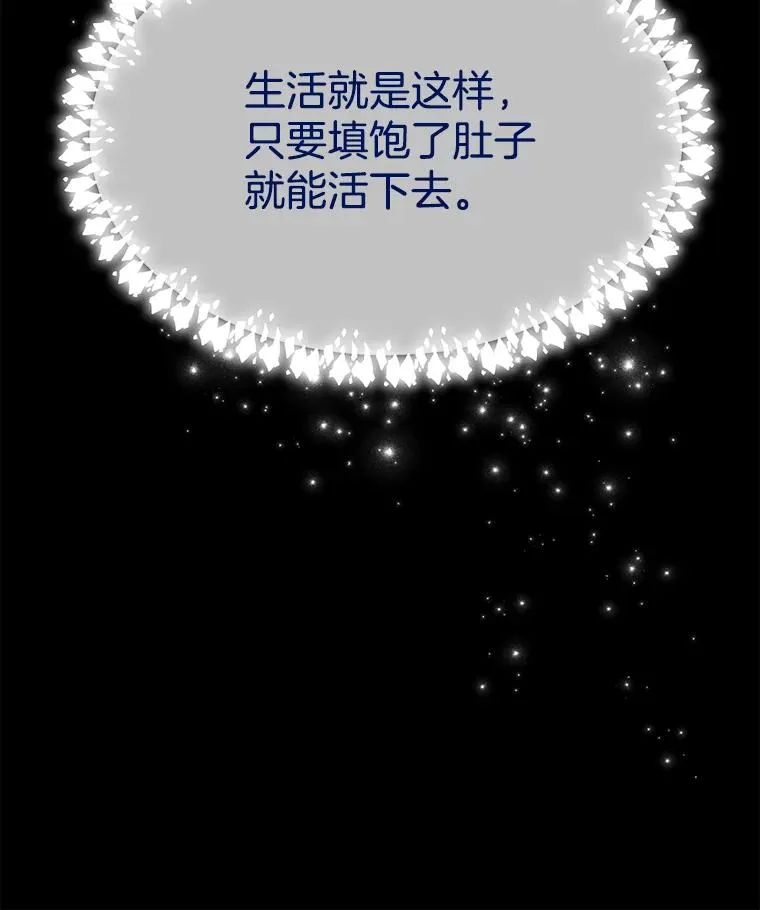 7.提出离婚 第115页