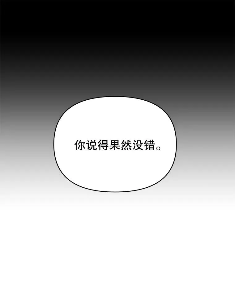 7.提出离婚 第116页
