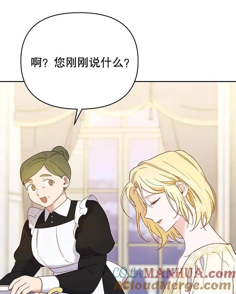 7.提出离婚 第117页