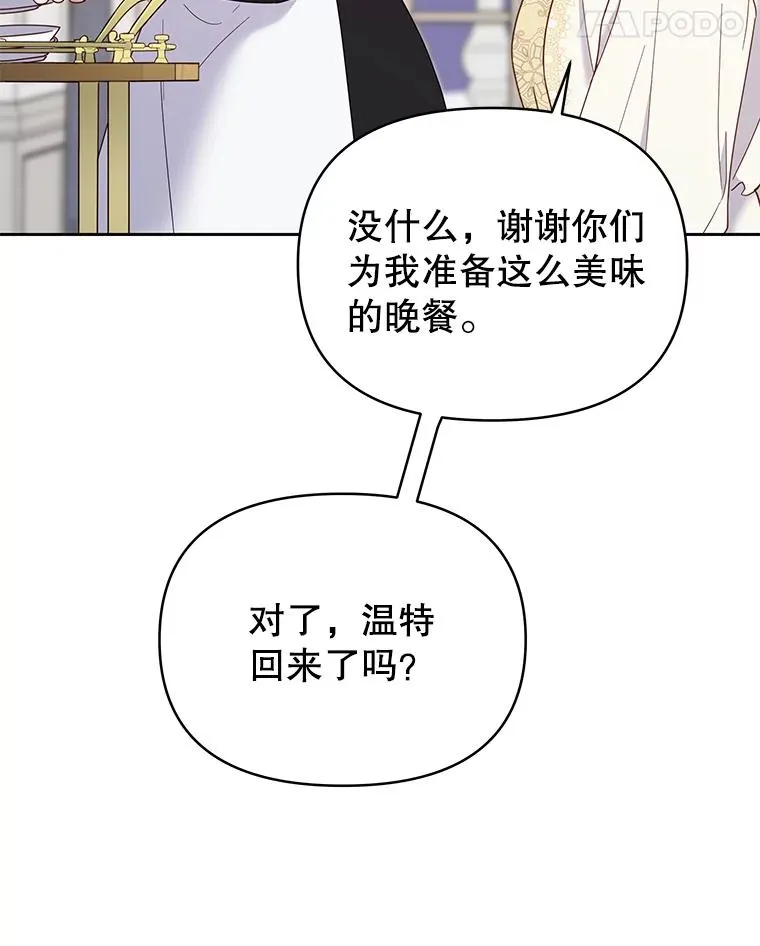 7.提出离婚 第118页