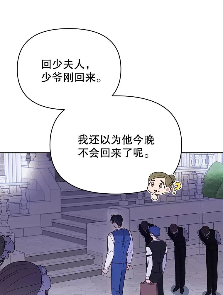 7.提出离婚 第119页