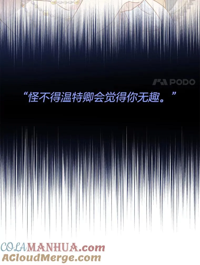 7.提出离婚 第121页