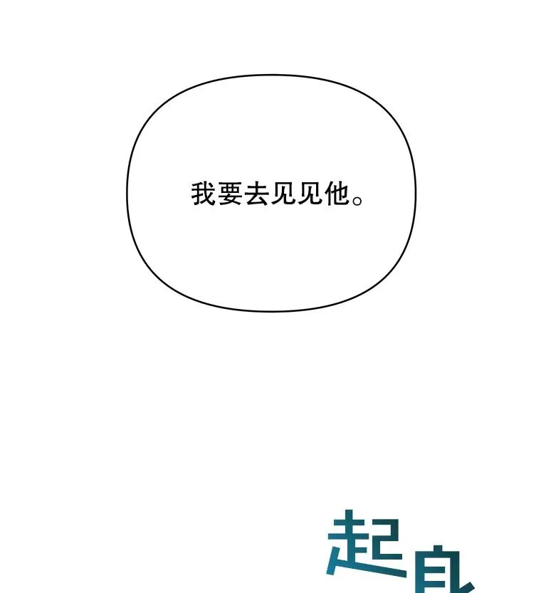 7.提出离婚 第122页